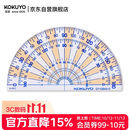 国誉(KOKUYO)半圆量角器学生办公用180度山形刻度透明网格型测量尺子  GY-GBA310