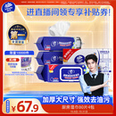 维达（Vinda）厨房湿巾80片*4包 半臂长超大加厚去油污厨房用纸