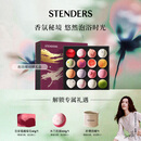 施丹兰（STENDERS）【囤货装】浴盐泡澡球100g*16礼盒 泡浴球礼盒 生日礼物送女友