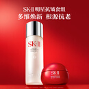 SK-II神仙水230ml面霜50g水乳护肤套装礼盒化妆品全套sk2生日礼物女士