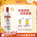斯米诺700ml 红牌伏特加蒸馏酒 鸡尾酒莫吉托 700ml调酒基酒 中秋送礼