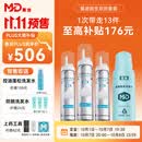 蔓迪【固生双效套装】蔓迪生发泡沫60g*3+蔓迪防脱固发洗发水200g（第二代米诺地尔+乌诺地尔 双效固生）