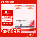 【原研药】倍他乐克 琥珀酸美托洛尔缓释片 47.5mg*14片/板*2板/盒 4盒装