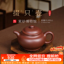 百年利永 紫砂壶宜兴纯全手工原矿底槽青泡茶壶家用功夫茶具掇只壶送长辈 底槽青 285ml