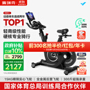 麦瑞克（MERACH）动感单车健身房级家用智能磁控运动器材自行车 黑曜骑士 MR-S12B3