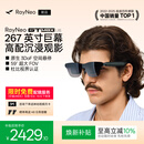 雷鸟【限时免费配镜】GT MAX智能AR眼镜原生3DoF空间悬停59°FOV高清观影【L码】