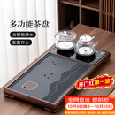 唐丰茶盘一体式全自动高档茶台带烧水壶一体办公会客泡茶桌