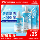 海俪恩隐形眼镜美瞳护理液SHE500mL+120ml