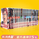 预售 日版 漫画 SLAMDUNK 完全版 1-24 全24卷 灌篮高手全套 井上雄彦