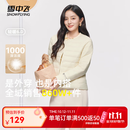 雪中飞女式轻暖排骨羽绒服26款时尚舒适休闲通勤百搭保暖运动羽绒内恤 亚麻白|8K67 M 165/88A
