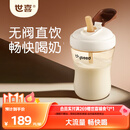 世喜直饮吸管奶瓶2-3-6岁儿童吸管杯宝宝ppsu喝奶300ml随机发货