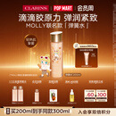 娇韵诗【MOLLY联名】弹簧水200ml抗初老爽肤水护肤品化妆品中秋礼品