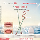 彩棠如影随形唇线笔01藕荷1.6g柔滑勾勒唇形口红唇膏生日礼物中秋佳礼