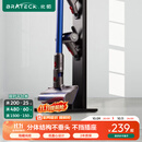 Brateck北弧吸尘器支架 免打孔挂架架子 适用戴森吸尘器g5v8v10v12v15收纳架戴森支架dyson吸尘器配件L500