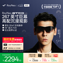雷鸟【限时返100元E卡|免费配镜】GT MAX智能AR眼镜原生3DoF空间悬停59°FOV高清观影【M码】