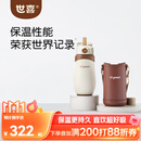 世喜儿童保温杯直饮吸管嘴吸管杯大容量316L不锈钢1-3-6岁幼儿园水杯