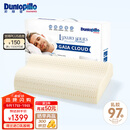 邓禄普（DUNLOP）盖伊雅舒睡波浪枕 荷兰进口特拉雷Talalay天然乳胶枕物理发泡工艺