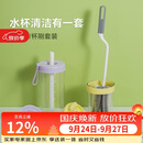 乐扣乐扣（LOCK&LOCK）杯刷套组长柄海绵无死角清洁家用神奇（杯刷+吸管刷）