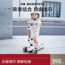 贝易至尊PRO滑板车 1-3-6岁宝宝可坐儿童可骑婴儿滑行学步车溜娃神器 【至尊Pro 二合一】卡其色推荐1.5岁+