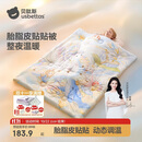 贝肽斯【刘涛严选】婴儿被子幼儿园儿童胎脂皮四季盖被 萌马120×150cm 