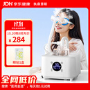 执鼎慧明眼部雾化仪干眼症蒸眼仪医熏蒸机蒸汽热敷缓解家用眼睛干涩