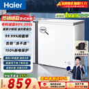 海尔（Haier）200L单温小冰箱冰柜小型家用小冰柜冷柜冷冻冷藏转换一级能效深冷减霜大容量BC/BD-200GHW9D