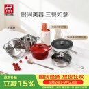 双立人（ZWILLING）锅具套装TAI钛板材内壁炒锅不锈钢蒸锅汤锅蒸笼煎锅除菌刀具锅铲烹饪锅具厨具12件套