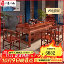 一善一品 一善一品红木家具 非洲花梨（学名：刺猬紫檀）实木茶桌组合新中式功夫禅意喝茶桌 单张茶桌 生漆工艺