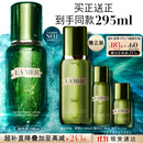 海蓝之谜（LA MER）修护焕新精萃水150ml精粹水精华液护肤品套装化妆品礼盒生日礼物