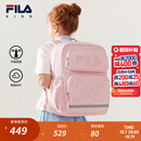 斐乐FILA儿童书包女小学生秋男孩减负一到三到六年级学生背包 【M码】雪青粉-PK