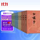 四大名著大字本原著版完整无删减注释丰富定本赠图表6张（套装全11册）古白话文护眼红楼梦三国演义西游记水浒传小学初中高中语文必读人民文学出版社 小说