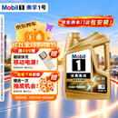 美孚（Mobil）全合成汽机油0W-20 SQ级4L金美汽车保养混动适用 SP/SQ随机发货