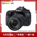 佳能（Canon） 拍拍二手 二手单反相机 微单相机 数码相机 套机 照相机 二手摄影摄像70D 80D 18-135 IS STM 90D机身/套机 本店包含国行/非国行商品 颜色规格参考质检报告