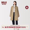 MUJI 女式 不易沾水棉混斜纹立领大衣风衣外套女装秋冬新品BD13FC6A 米色 S (155/80A)