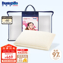邓禄普（DUNLOP）儿童乳胶枕 荷兰进口特拉雷Talalay天然乳胶枕物理发泡工艺
