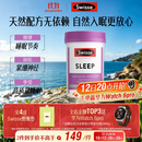 Swisse斯维诗 睡眠片 缬草片不含褪黑素退黑素 舒压放松情绪100片/瓶