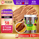 同仁堂品牌 北京同仁堂灵芝60g灵芝片泡水饮用片大均匀芝气浓郁