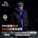 伯希和（Pelliot）[极寒pro]800蓬鹅绒羽绒服男防风保暖夹克运动外套115408025黑M