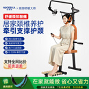 诺德玛颈椎牵引器电动拉脖子抗阻家用颈椎牵引椅颈椎拉伸器吊挂式倒立机 【第二代静音电机】 折叠收纳 改善颈锥 开肩扩背 晒单赠升级颈托