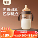 世喜婴儿奶瓶6-9个月以上大宝宝ppsu仿母乳奶嘴带重力球手柄300ml