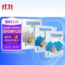走遍俄罗斯1 学生用书+自学辅导+练习册（第2版 套装共3册 附扫码音频、答案）