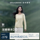 亚朵星球26新款睡衣睡裤女士家居服春夏套装带胸垫深睡睡衣2.0 云麦黄 M