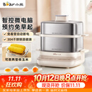 小熊（Bear）煮蛋器 蒸蛋器 自动断电不锈钢早餐神器 电蒸锅小型1-2人用 可预约定时 ZDQ-E12L6