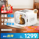 小佩智能宠物烘干箱-PRO款 全自动吹风猫咪狗狗烘干机吹毛多猫 