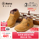 泰兰尼斯meta秋季新款儿童靴子复古男童马丁靴软底轻便皮靴童靴 沙黄 28 内长18cm 适合脚长17cm