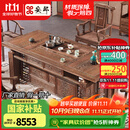安邸 红木家具非洲鸡翅木（学名：非洲崖豆木）全实木茶桌椅组合 新中式泡茶台功夫茶台 泡茶桌 1.88米茶桌+1主人椅+4文福椅