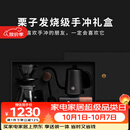 泰摩栗子手冲咖啡壶套装礼盒 鱼3手冲壶滤杯G3磨豆机咖啡器具礼盒高级