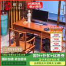 质道 红木家具 非洲花梨（学名：刺猬紫檀）全实木书桌 新中式家用办公台书房写字桌电脑桌  1.48米电脑桌+南宫椅整装