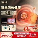 SKG健腹仪甩脂机Q7Ultra橙揉腰腹部按摩仪减燃肥脂瘦甩肚子塑形神器
