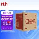 【京东专享】中国国家地理·发现中国（精装典藏版）赠送 “发现中国”定制帆布包（摄影旅游 李栓科主编  精美照片）  